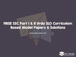 FBISE SSC Part I & II Urdu SLO Curriculum-Based Model Papers & Solutions