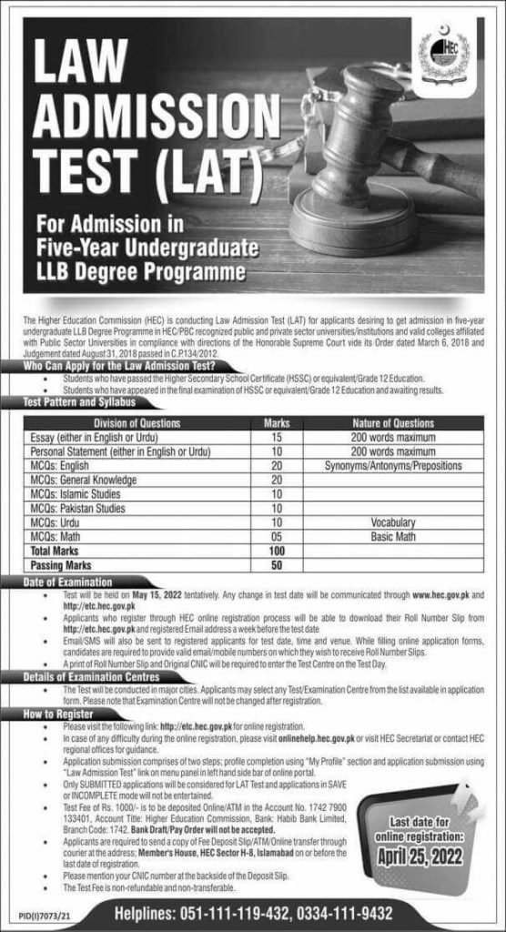 HEC Law Admission Test (LAT) 2022 Registration