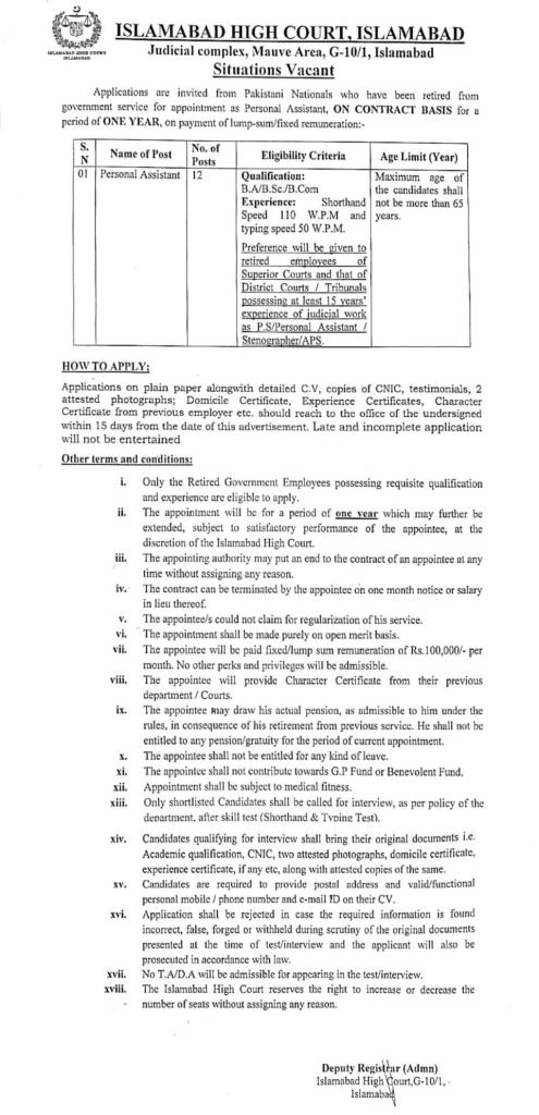 Islamabad High Court Latest Jobs 2022 | Apply Now