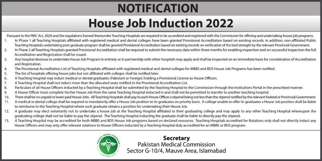 PMC Notification Regarding House Job Induction 2022