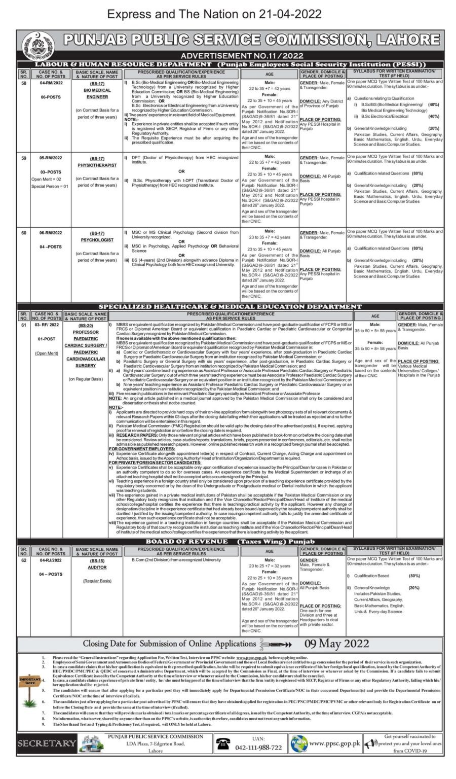 PPSC Jobs Advertisement # 11/2022 Apply Now