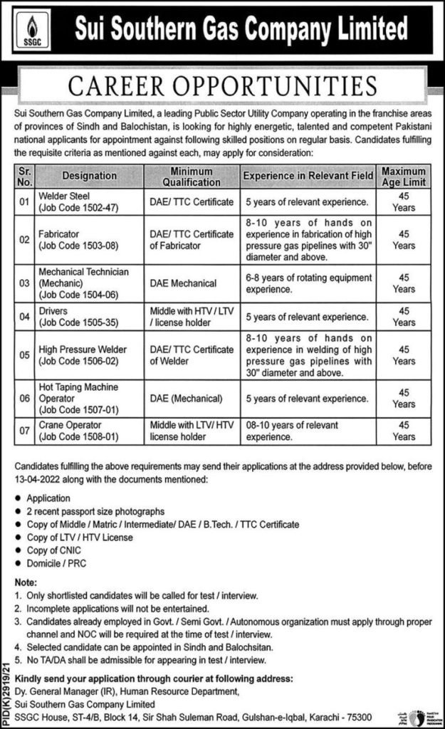 Sui Southern Gas Company (SSGC) Islamabad Latest April Jobs 2022