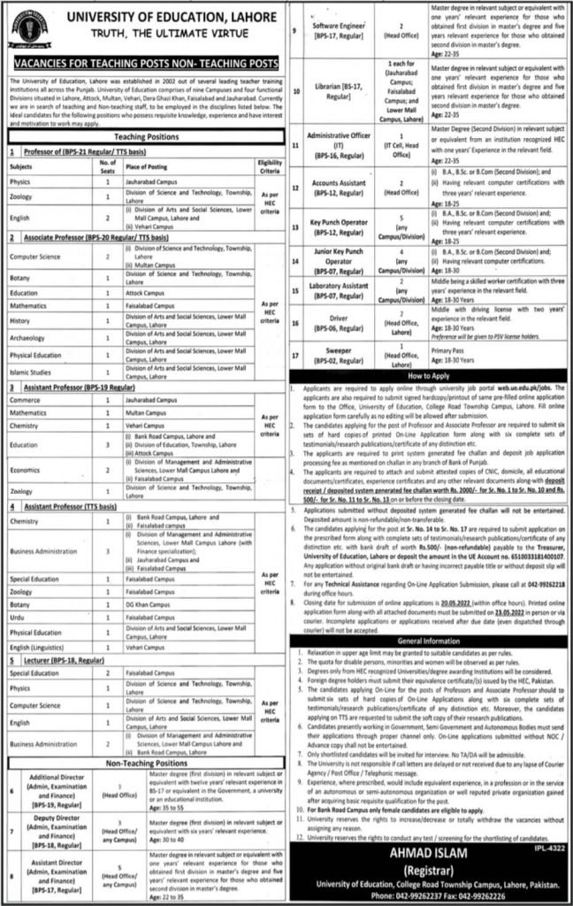 University Of Education Teaching/Non-Teaching Latest April Jobs 2022 University Of Education Teaching/Non-Teaching Latest April Jobs 2022