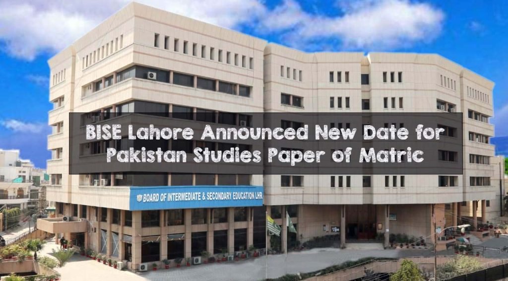 New Date for Pakistan Studies Paper of Matric 10th Class