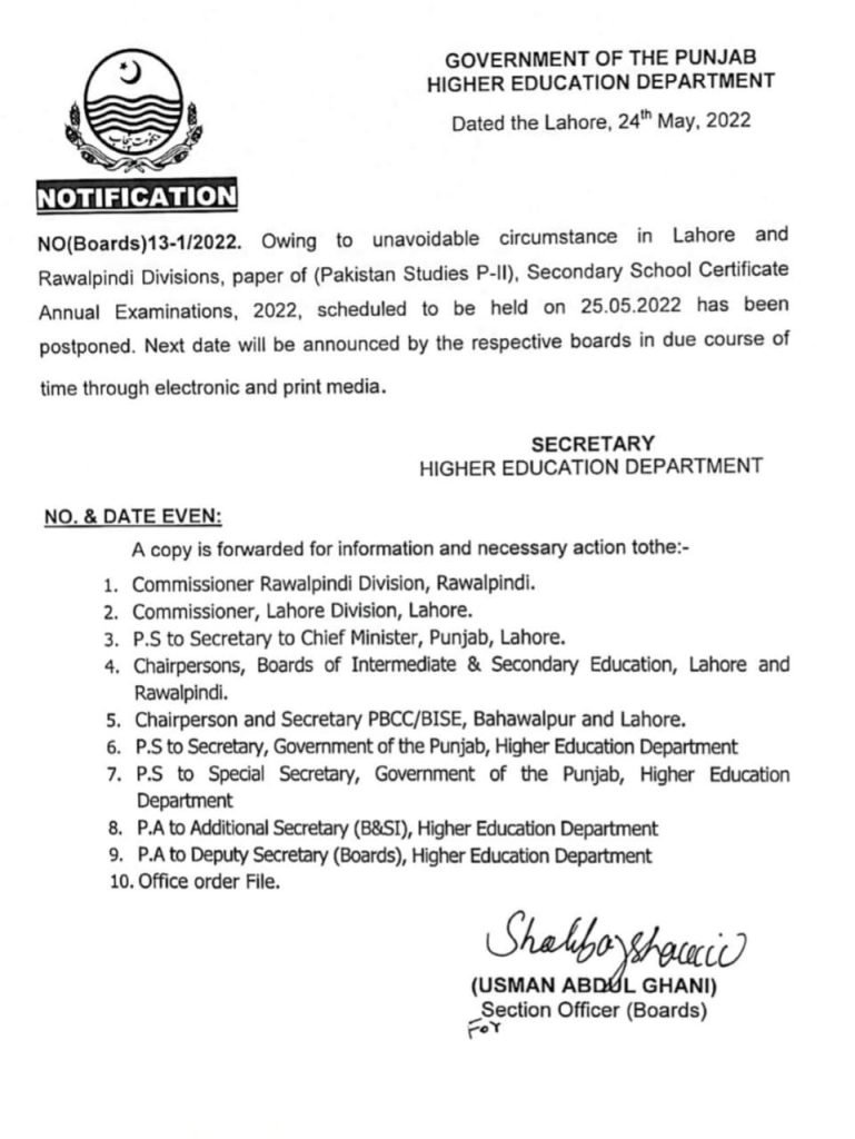 BISE Rawalpindi & Lahore Board Postponed 10th Class Pak Studies Paper 2022