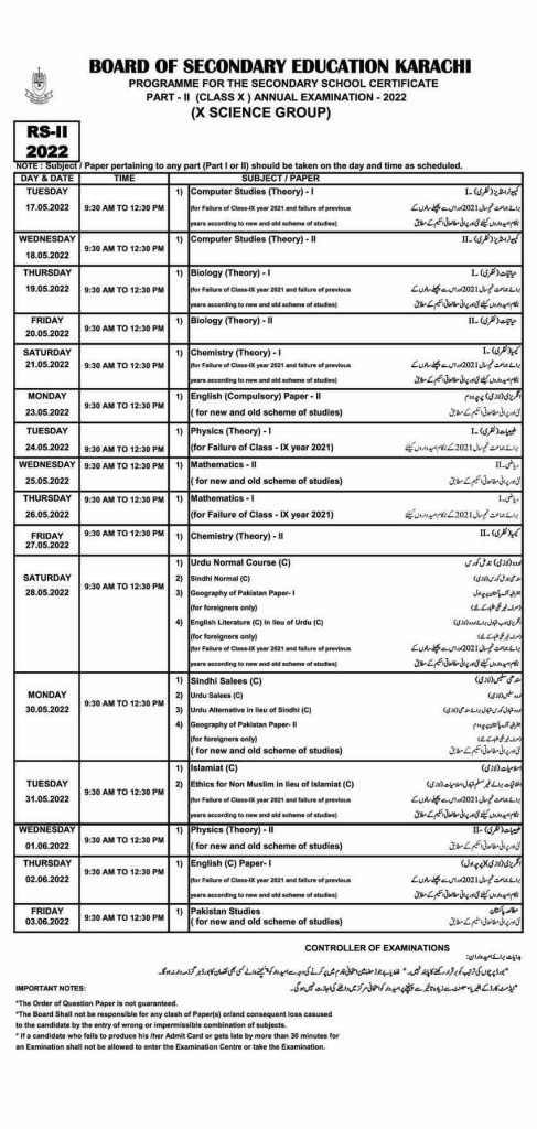 BSEK Karachi Board SSC 10th Class Date Sheet 2022 for Science Group BSEK Karachi Board SSC 10th Class Date Sheet 2022 for Science Group