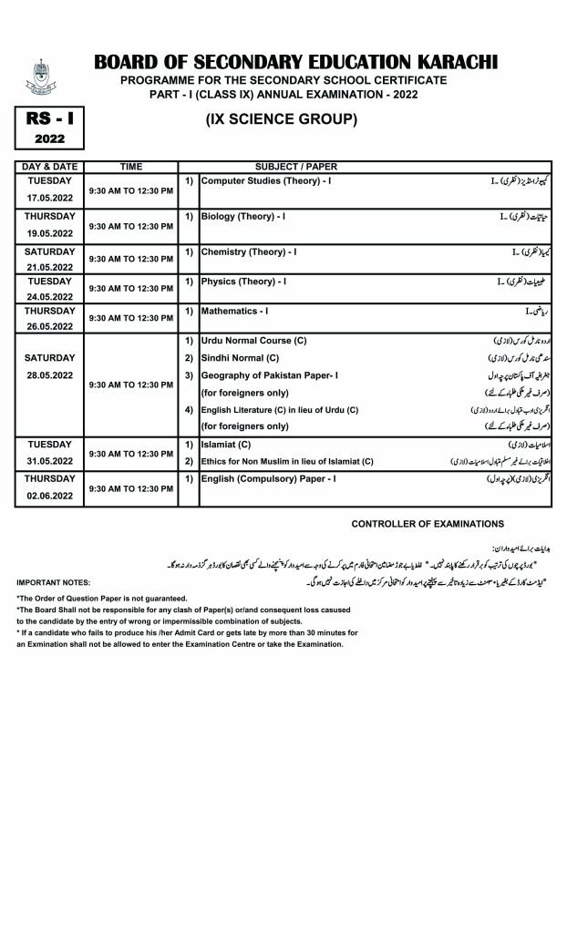 BSEK Karachi Board SSC 9th Class Date Sheet 2022 for Science Group