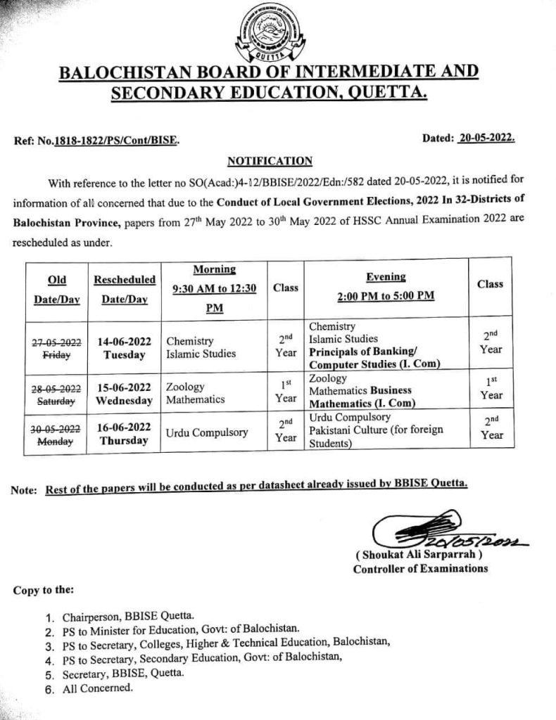 Balochistan Board BBISE Rescheduled HSSC Part I & II Exams 2022 Balochistan Board BBISE Rescheduled HSSC Part I & II Exams 2022