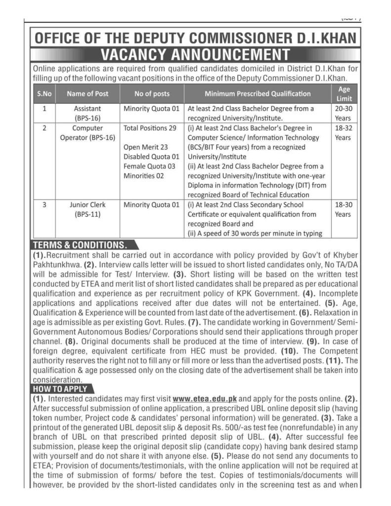 Deputy Commissioner Office DI Khan Latest Jobs 2022 Deputy Commissioner Office DI Khan Latest Jobs 2022