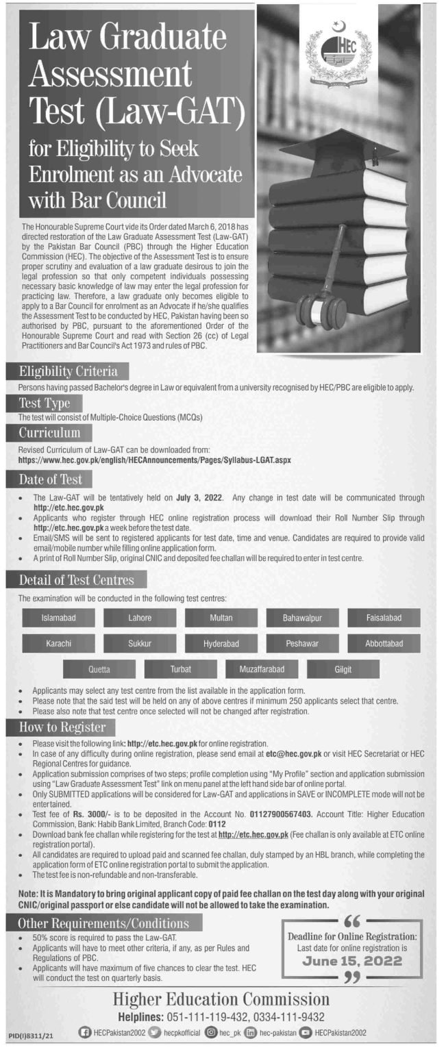 HEC Announced LAW GAT Test 2022 for Law Graduates HEC Announced LAW GAT Test 2022 for Law Graduates