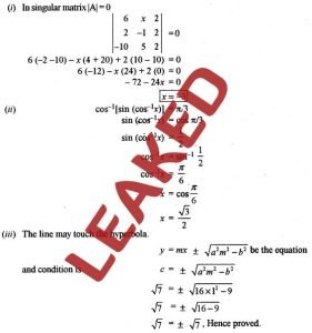 Lahore Board's Invigilator Leaked 10th Class Mathematics Paper