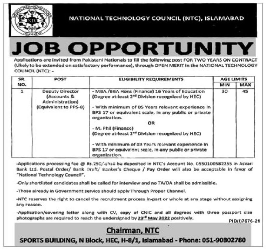National Technology Council NTC Islamabad Latest Jobs 2022