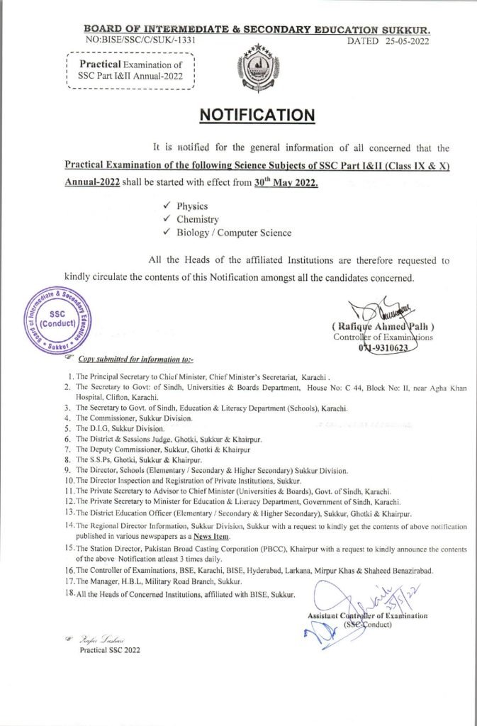 Sukkur Board SSC Part I & II Science Practical Exams 2022 Schedule