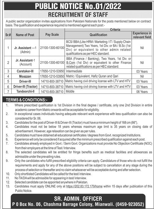 Pakistan Atomic Energy Commission PAEC Islamabad Latest May Jobs 2022 Pakistan Atomic Energy Commission PAEC Islamabad Latest May Jobs 2022