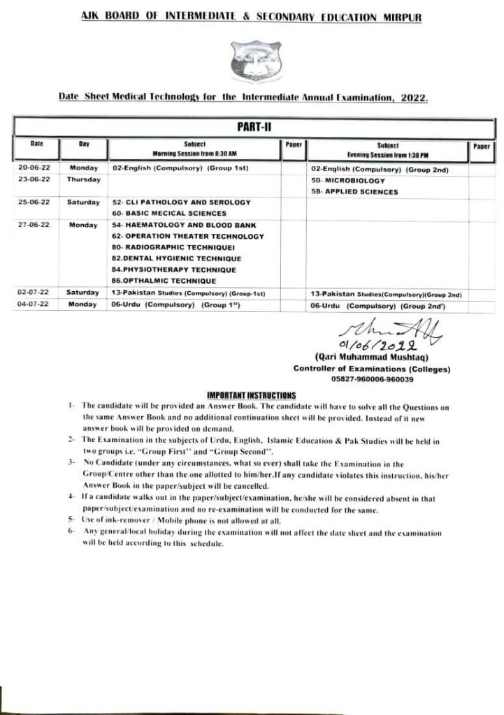AJK Board HSSC Part-II (12th Class) Medical Technology Date Sheet 2022