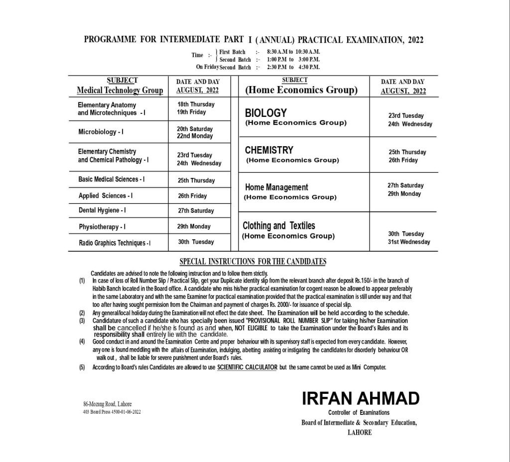 BISE Lahore Board HSSC Inter Part I Practical Exams Date Sheet 2022