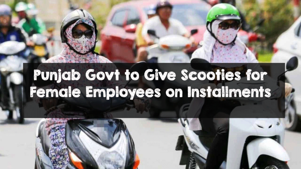 Punjab Govt to Give Scooties for Female Employees on Installments Punjab Govt to Give Scooties for Female Employees on Installments