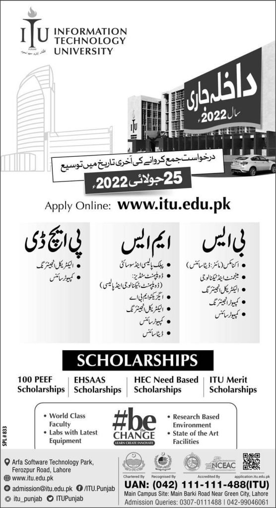 ITU Lahore Extended Fall 2022 Admissions Late Date (Revised Schedule)
