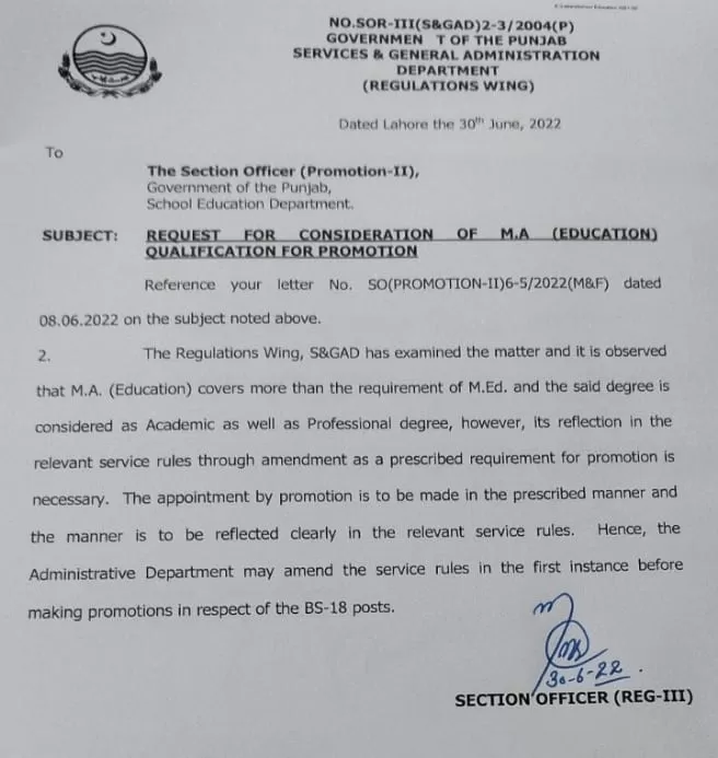 Punjab Govt Notification Regarding the Request of M.A. Qualification for Promotion