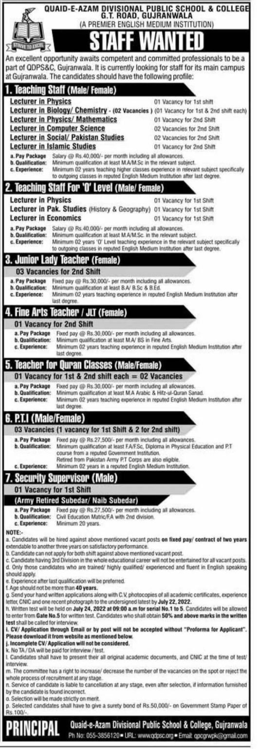 Quaid-e-Azam Divisional Public School & College Gujranwala Jobs 2022