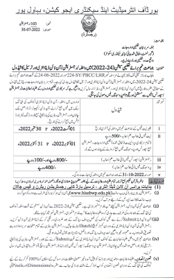 BISE Bahawalpur Board 9th Class Online Enrollment / Admission Schedule 2022-24 BISE Bahawalpur Board 9th Class Online Enrollment / Admission Schedule 2022-24
