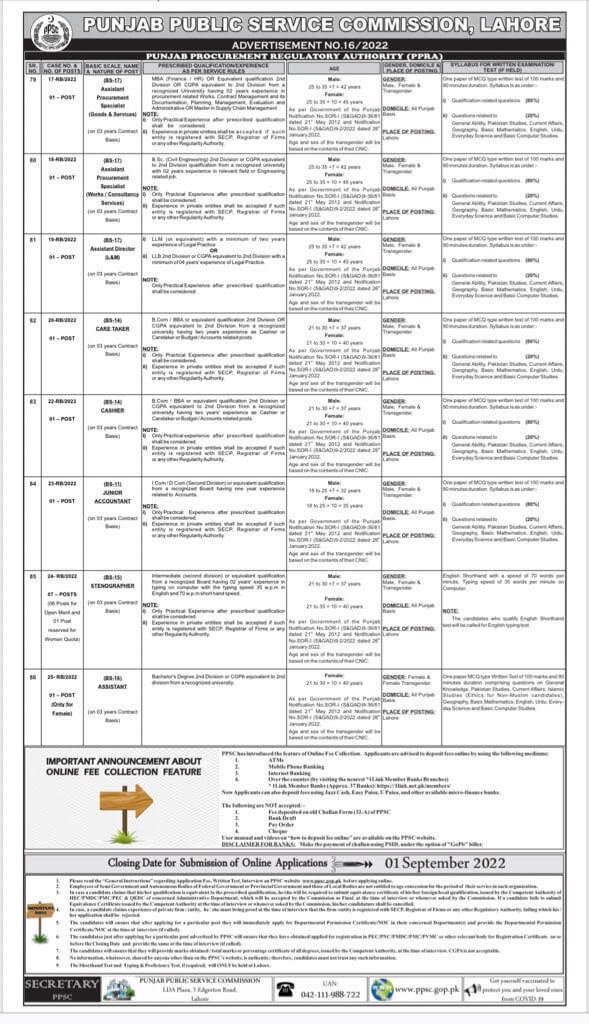 PPSC Advertisement # 16/2022 Jobs 2022 in PPRA Punjab PPSC Advertisement # 16/2022 Jobs 2022 in PPRA Punjab