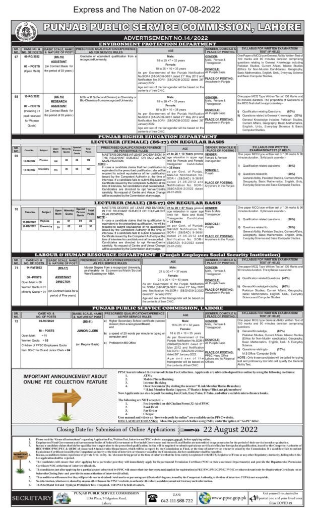 PPSC Lecturer & Research Assistant Jobs 2022 Through Advertisement 14/2022