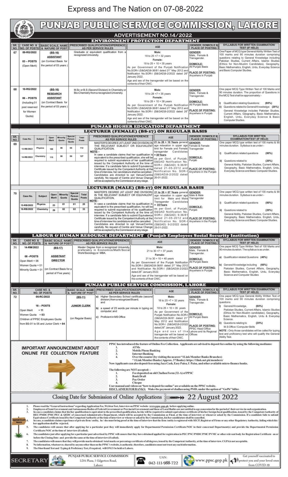 PPSC Lecturer & Research Assistant Jobs 2022 Through Advertisement 14/2022