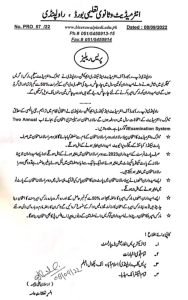 BISE Rawalpindi Board Announced SSC & HSSC 2nd Annual Exams Policy 2022