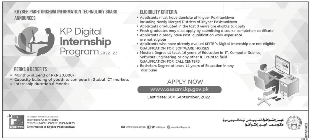 KPK Information Technology Board (KPITB) Digital Internship Program 2022-23