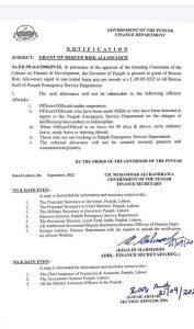 Punjab Govt Announced Rescue Risk Allowance 2022