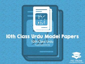 10th Class Urdu Model Papers