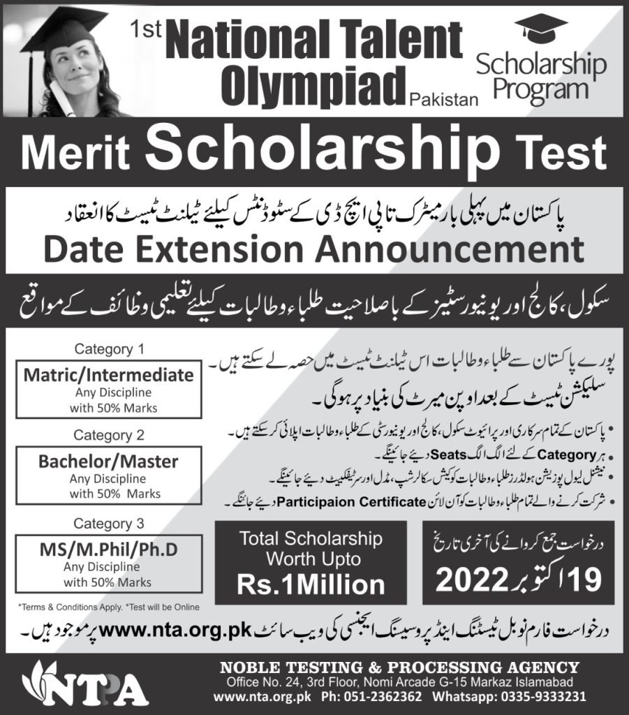 1st National Talent Olympiad Pakistan Merit Scholarship Test 2022 1st National Talent Olympiad Pakistan Merit Scholarship Test 2022