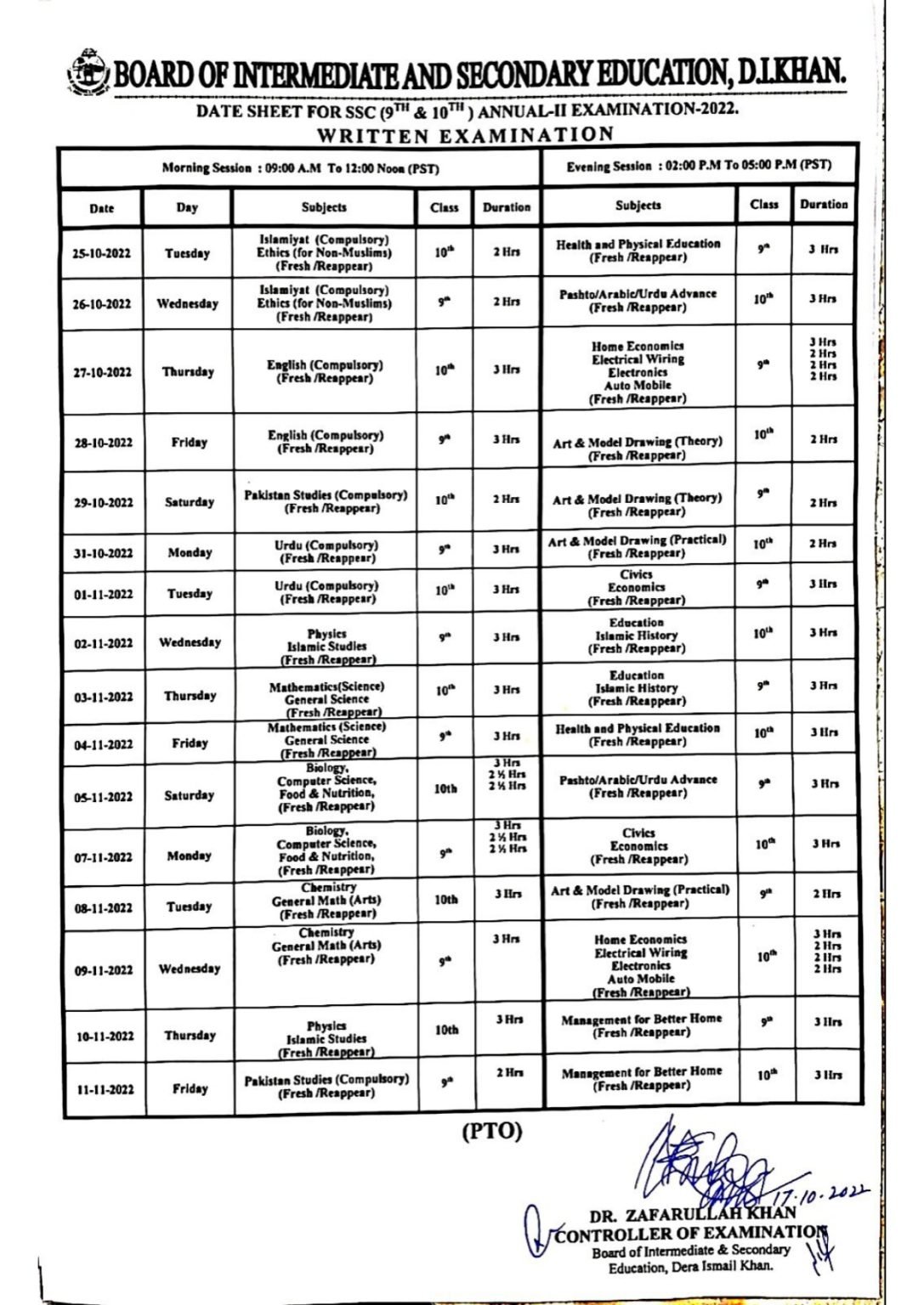 BISE DI Khan SSC 9th & 10th Annual Exams-II Date Sheet 2022 