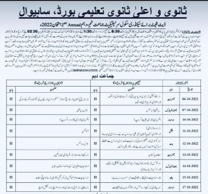 BISE Sahiwal Board SSC-II (10th Class) 2nd Annual Exam Date Sheet 2022