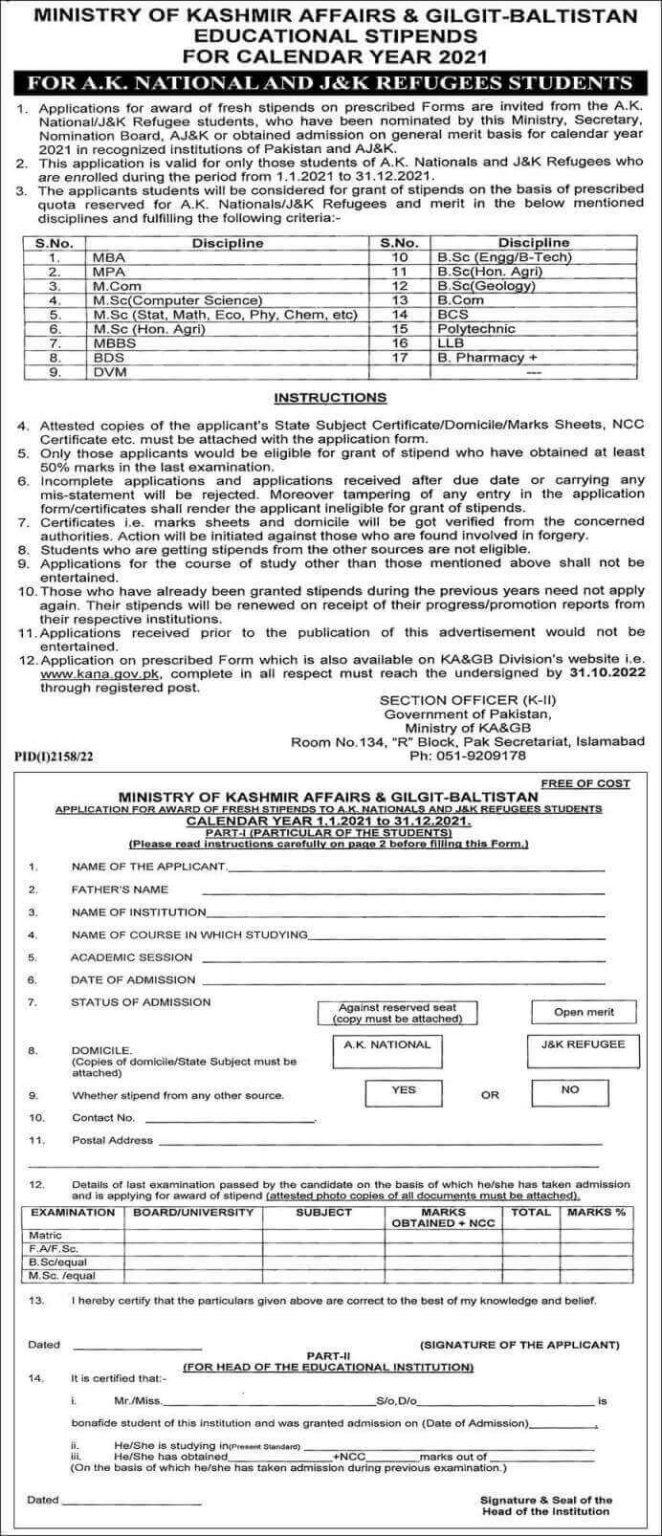 KANA Scholarship 2022 for AK National & JK Refugees Students KANA Scholarship 2022 for AK National & JK Refugees Students