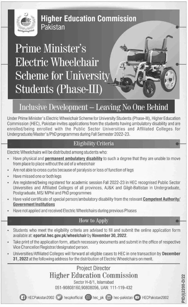 HEC Announces PM Electric Wheel Chair Program (Phase-III) 2022