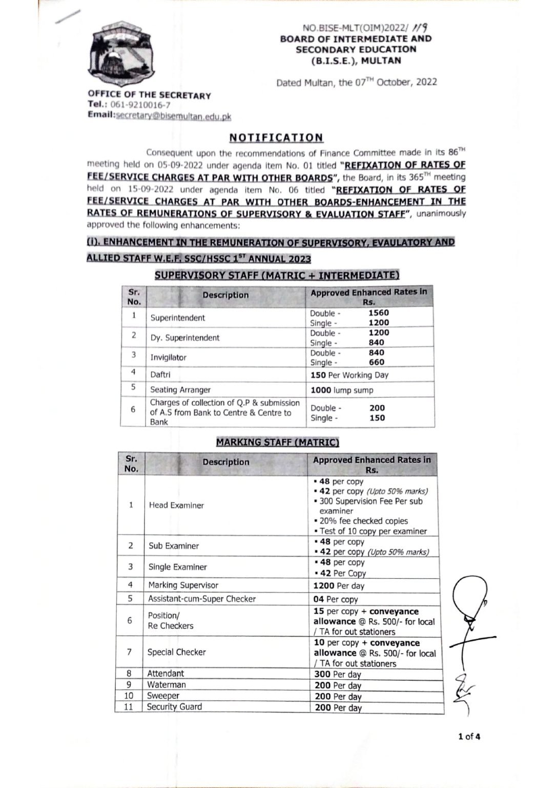 Multan Board Notification for Rate of Service Charges for SSC/HSSC Annual Exams 2023