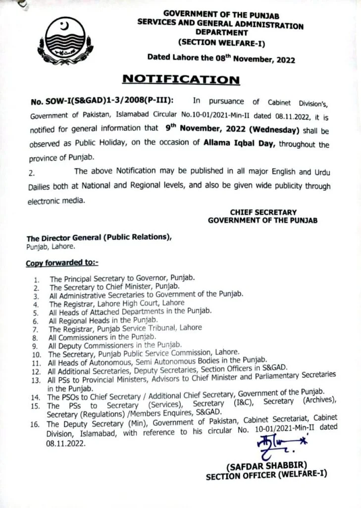 9th November 2022 Iqbal Day Public Holiday