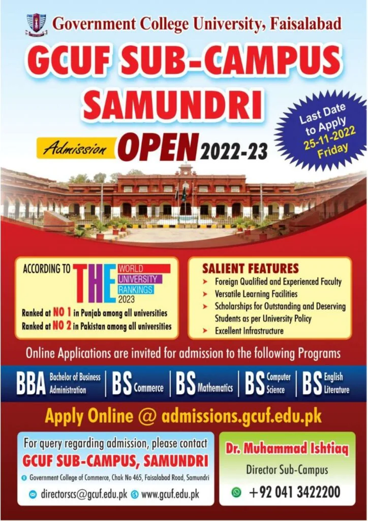 GCUF Undergraduate Admission 2022-23