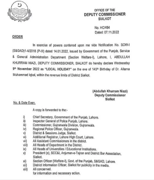 Sialkot Announced Local Level Holiday on 9th November