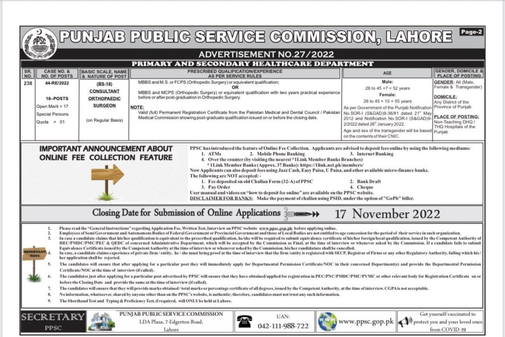 PPSC Jobs Advertisement # 27-2022