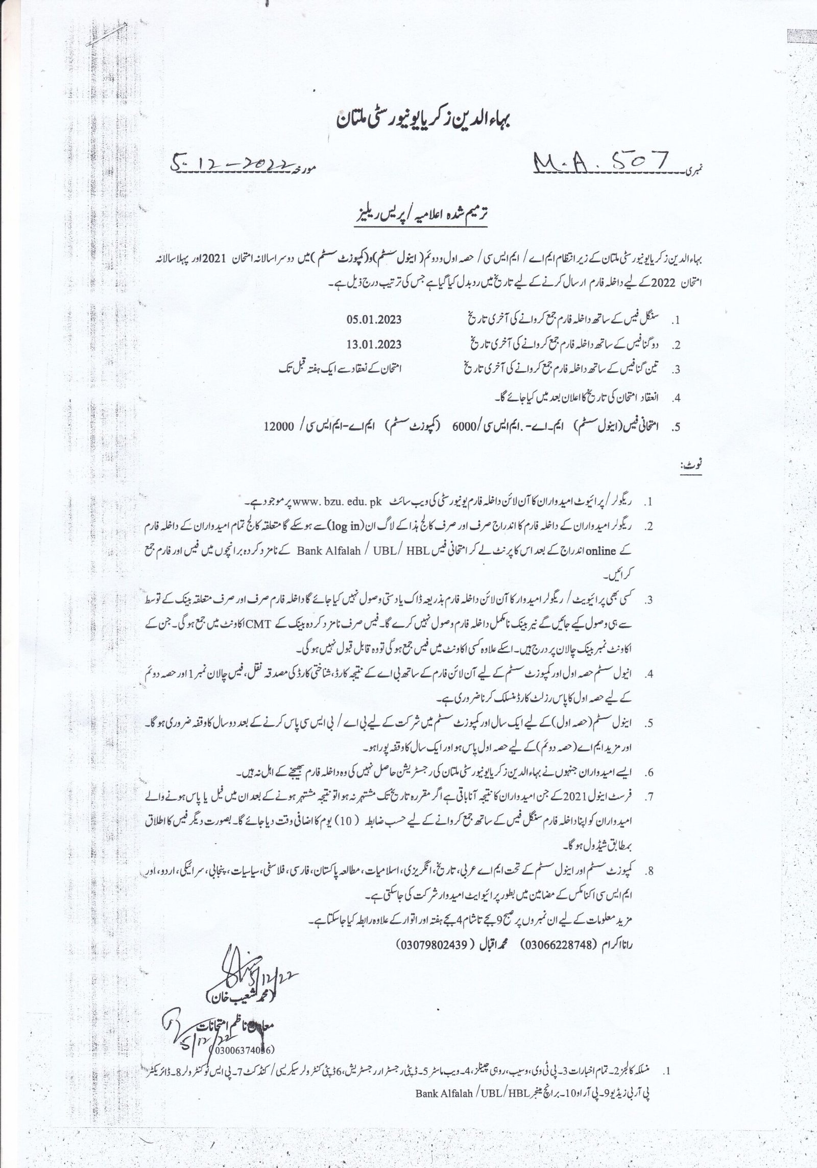 BZU Revised Registration Schedule 2022 for MA MSc Exams
