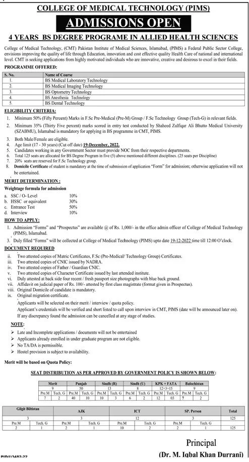 College of Medical Technology CMT PIMS BS Admissions 2022 College of Medical Technology CMT PIMS BS Admissions 2022