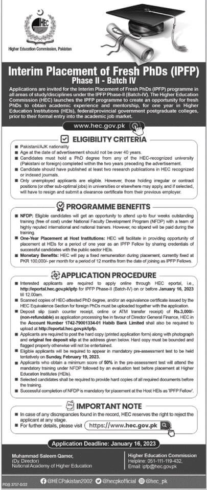 IPFP phase-II-(Batch-IV) 2023 Registration