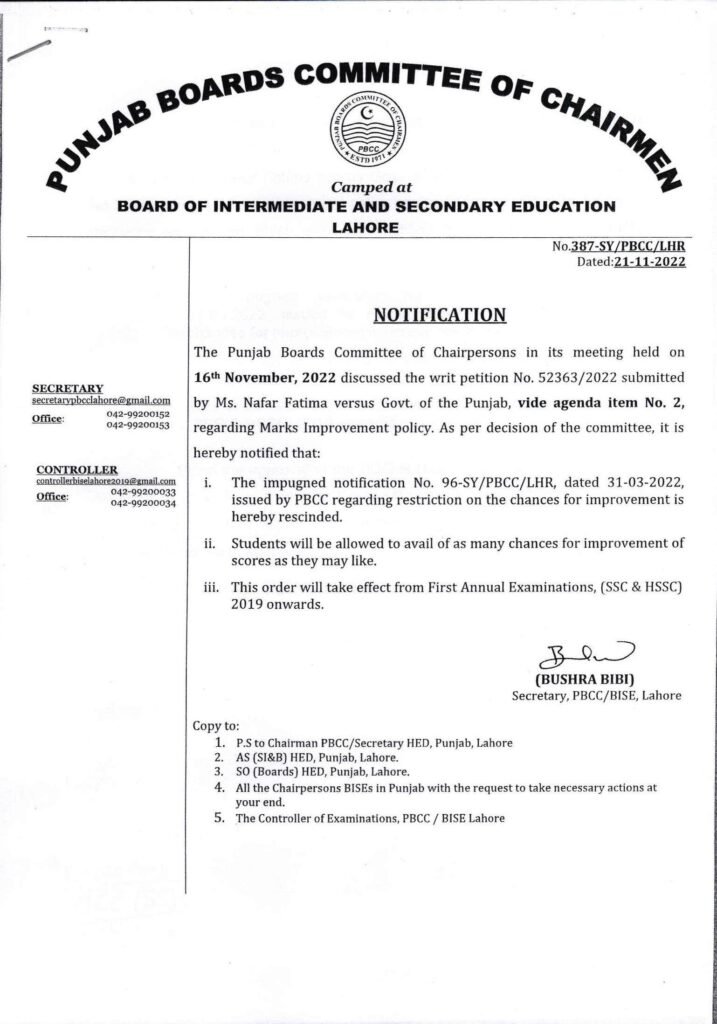 PBCC Notification Regarding the Marks Improvement Policy for Matric & Inter 2023 PBCC Notification Regarding the Marks Improvement Policy for Matric & Inter 2023