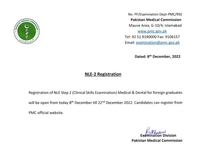 PMC Opened Online Portal for NLE-2 Registration 2022