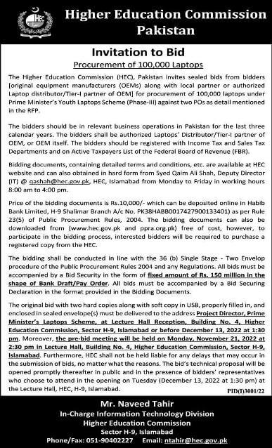 Prime Minister 100,000 HEC Laptop Scheme Coming Soon Prime Minister 100,000 HEC Laptop Scheme Coming Soon