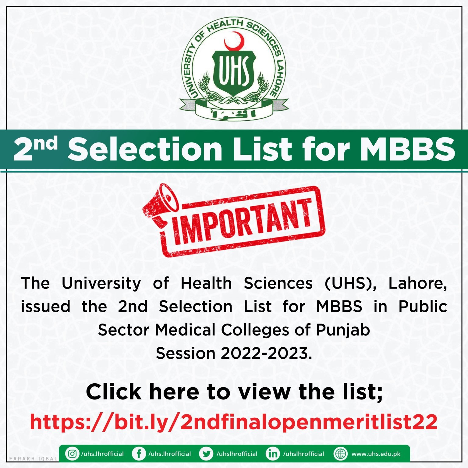 UHS Lahore the 2nd Selection List