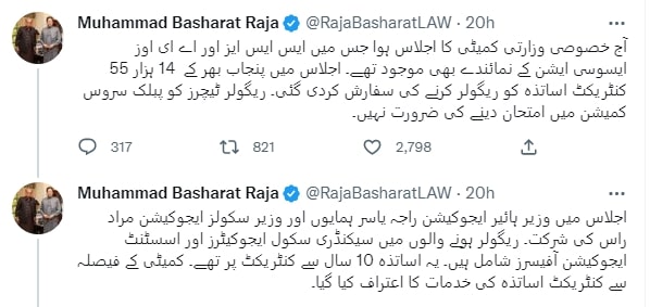 Regularization of SSEs and AEOs